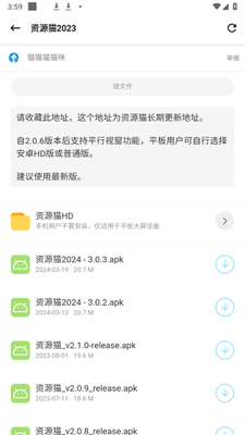 ����èapp��׿���ͼ1