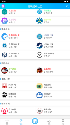 ��������app���½�ͼ2