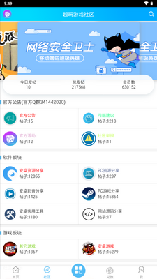 ��������app���½�ͼ1
