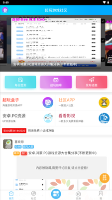 ��������app���½�ͼ0