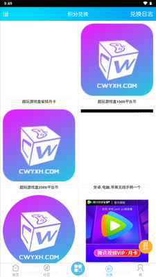 ��������app���½�ͼ4