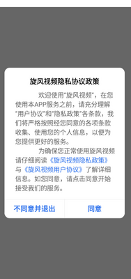 ������Ƶapp���°��ͼ1