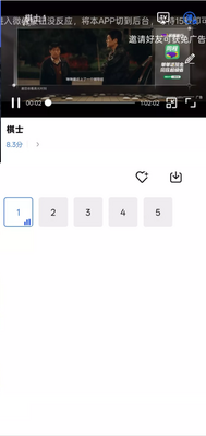 ������Ƶapp���°��ͼ2
