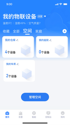 ө������app�ֻ����ͼ3