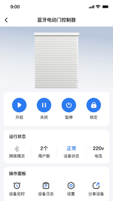 ө������app�ֻ����ͼ2