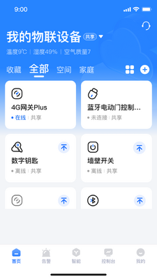 ө������app�ֻ����ͼ0
