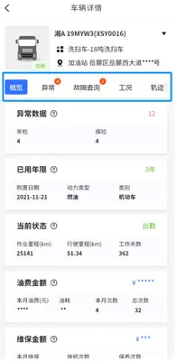 �����ǳ�app��׿���ͼ0