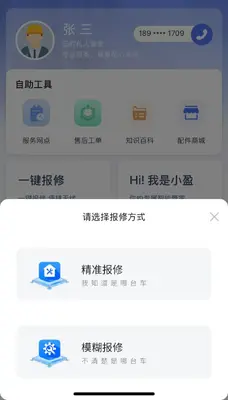 �����ǳ�app��׿���ͼ4