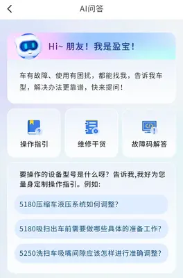 �����ǳ�app��׿���ͼ3