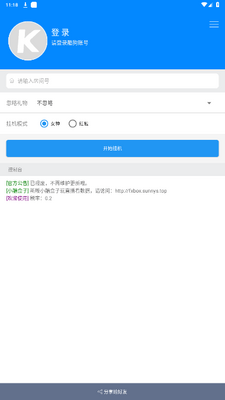 �ᷱ�������ְ�׿���ͼ2