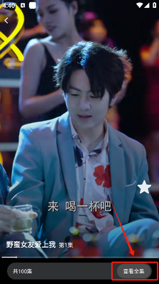 番果短剧免费看app最新版截图1