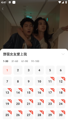 番果短剧免费看app最新版截图2