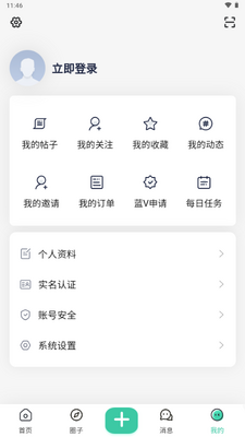 ֪��ռ�app���°��ͼ3