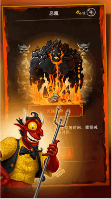 Ϳѻ��ħ(Doodle Devil)��ͼ2