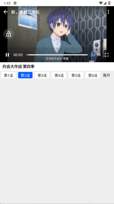 波奇影视app免费版截图0