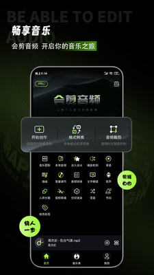 �����Ƶapp���°��ͼ2
