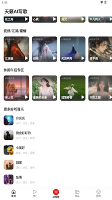 ����AIд���ͼ4