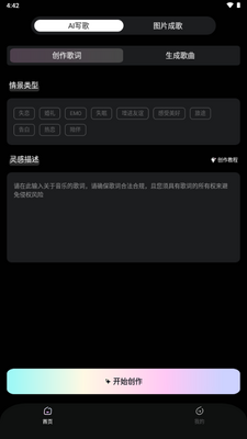 ԭ����APP���°��ͼ1