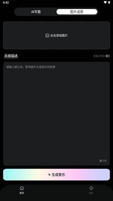 ԭ����APP���°��ͼ2