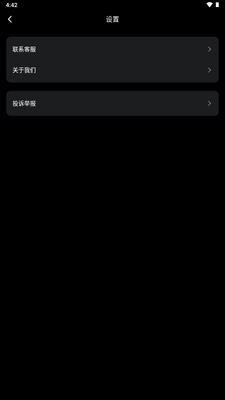 ԭ����APP���°��ͼ3