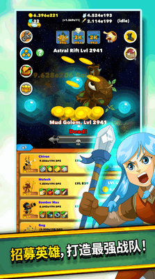 ���Ӣ��(Clicker Heroes)��ͼ0