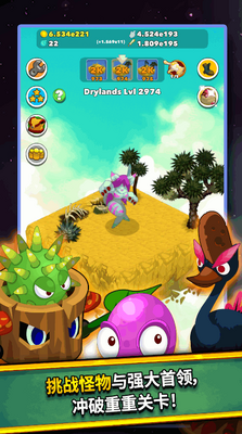 ���Ӣ��(Clicker Heroes)��ͼ1