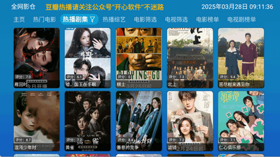 ȫ��Ӱ��TV���Ӱ��ͼ2