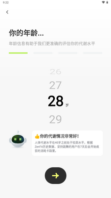 ZenFit������ͼ0