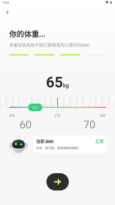 ZenFit������ͼ2