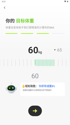 ZenFit������ͼ3