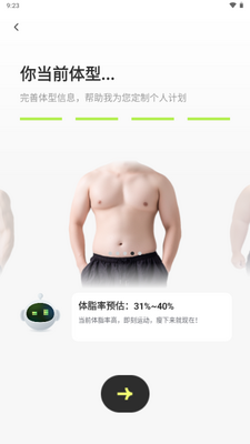 ZenFit������ͼ4