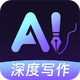 AI����д����1.0.0 ��׿��