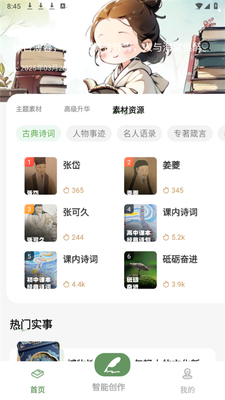 AI����д������ͼ0