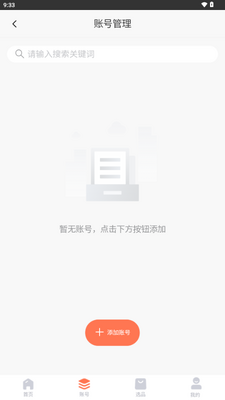 ��ѡAI����ϵͳ������ͼ1