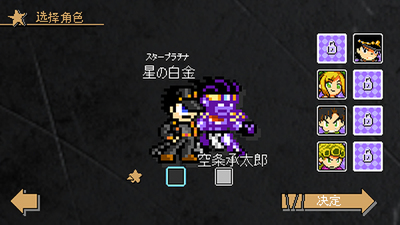 JOJO������ð��X���������(jojoXrockman3rd)��ͼ0