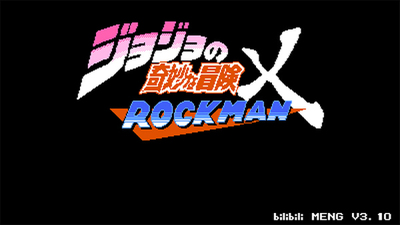 JOJO������ð��X���������(jojoXrockman3rd)��ͼ1