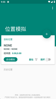 ������app���°��ͼ3
