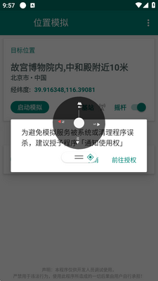 ������app���°��ͼ0