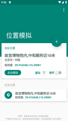 ������app���°��ͼ1