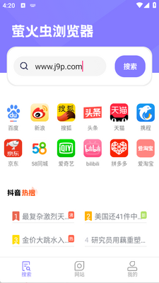 ө��������app��׿���ͼ2