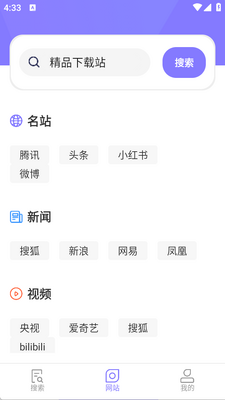 ө��������app��׿���ͼ0