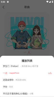 ���ϳ�������app���°��ͼ3