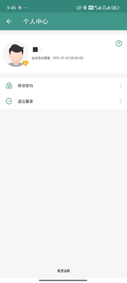 �İ��������app����VIP���ͼ0