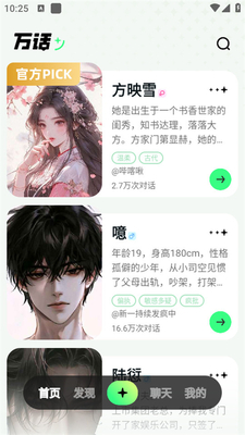 ��app�ٷ������ͼ1