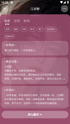 ��app�ٷ������ͼ2