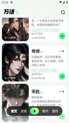 ��app�ٷ������ͼ3