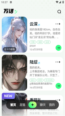 ��app�ٷ������ͼ4