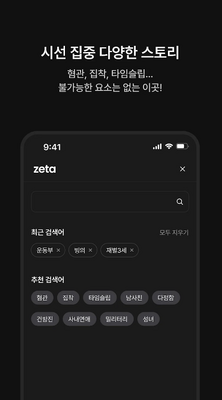 zetaAI�ٷ����ͼ2