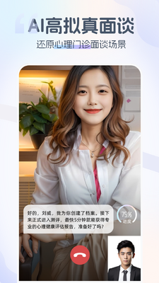 ��������app���°��ͼ3