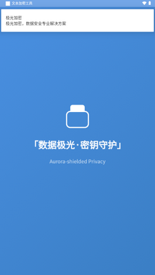 �ı����ܹ���apk���°��ͼ0